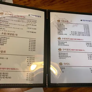 청담제주물항 리뷰 사진