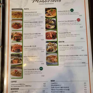 마레벤또 리뷰 사진