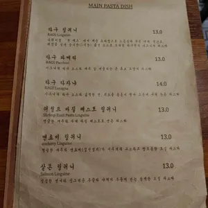 라구퀸 리뷰 사진