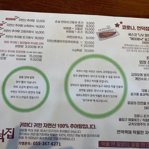 언덕집 리뷰 사진