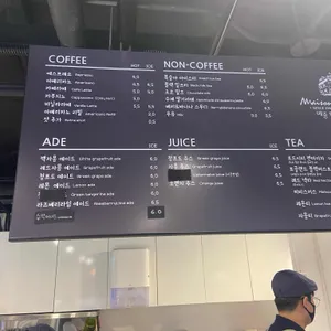 메종드쁘띠푸르 리뷰 사진