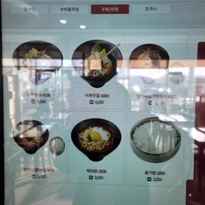 자유로휴게소 리뷰 사진
