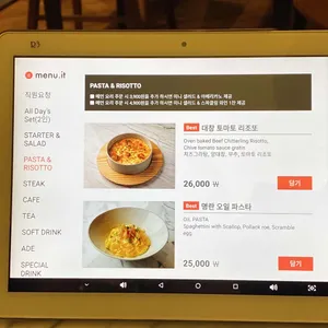 스테이지 비 리뷰 사진