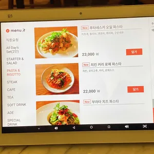 스테이지 비 리뷰 사진
