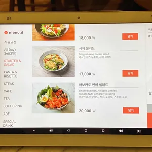 스테이지 비 리뷰 사진
