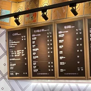 커피빈 리뷰 사진