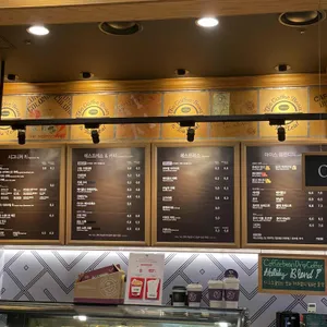 커피빈 리뷰 사진