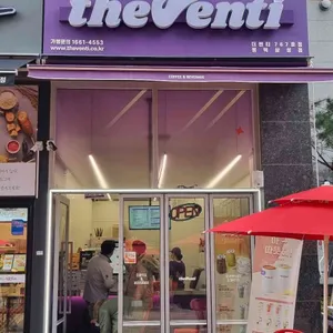 더벤티 리뷰 사진