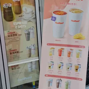 더벤티 리뷰 사진
