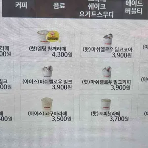 더벤티 리뷰 사진