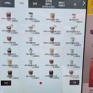 더벤티 리뷰 사진