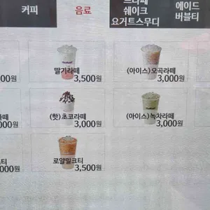 더벤티 리뷰 사진
