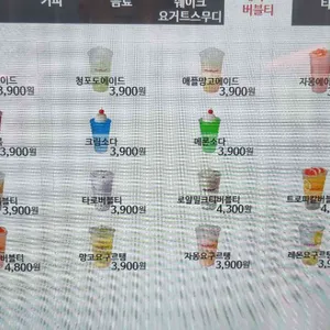 더벤티 리뷰 사진