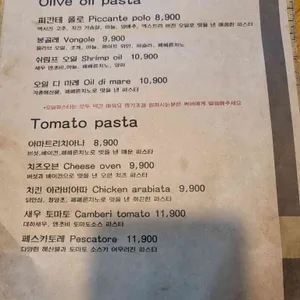 아빠곰양식당 리뷰 사진