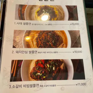 나드리 리뷰 사진