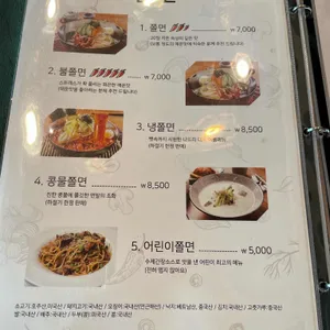 나드리 리뷰 사진