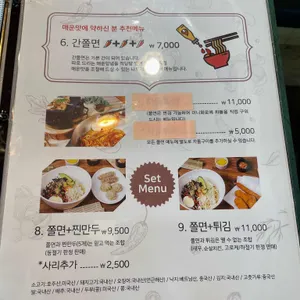 나드리 리뷰 사진