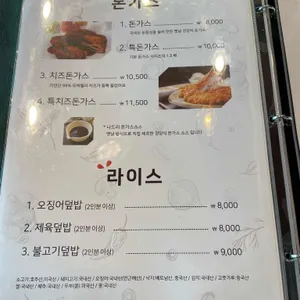 나드리 리뷰 사진