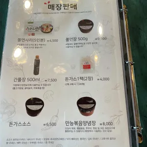 나드리 리뷰 사진