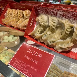서울만두 사진