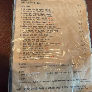 H3 비스트로 리뷰 사진