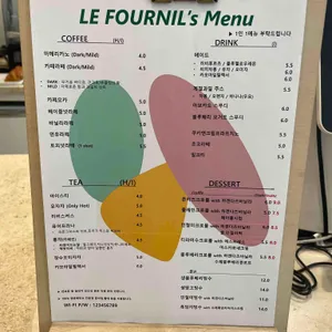 르포닐에이엠 리뷰 사진