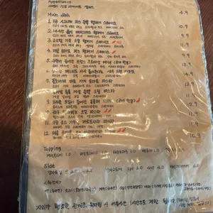 H3 비스트로 리뷰 사진