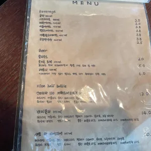 H3 비스트로 리뷰 사진