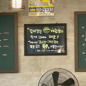 양은냄비 리뷰 사진