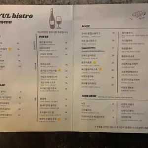 비율 리뷰 사진