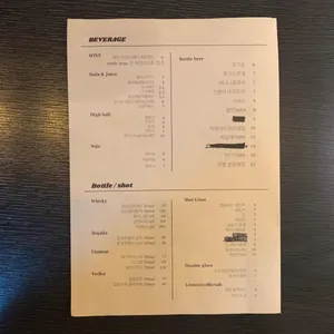 비율 리뷰 사진