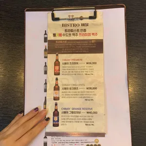 비율 리뷰 사진