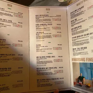 화양연화 리뷰 사진