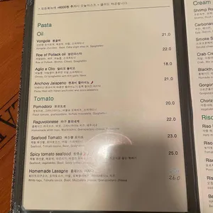 뽀뽈라리타 리뷰 사진