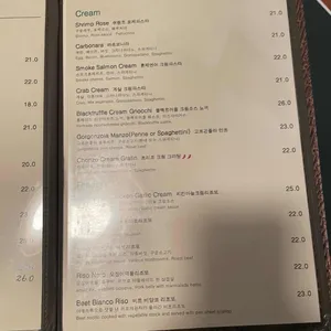 뽀뽈라리타 리뷰 사진