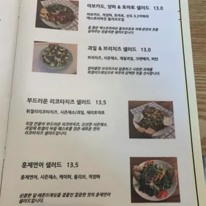 휘겔리 리뷰 사진