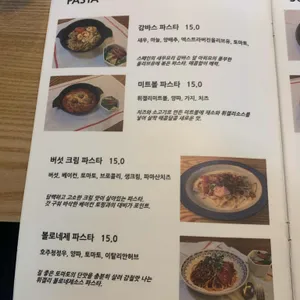 휘겔리 리뷰 사진