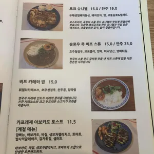 휘겔리 리뷰 사진
