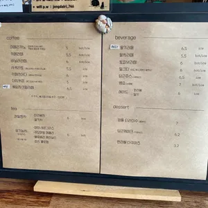 종달리746 리뷰 사진