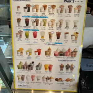 빽다방 리뷰 사진