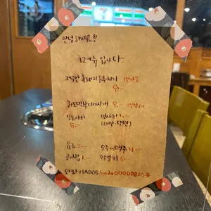 하도댁 흑돼지두루치기 리뷰 사진