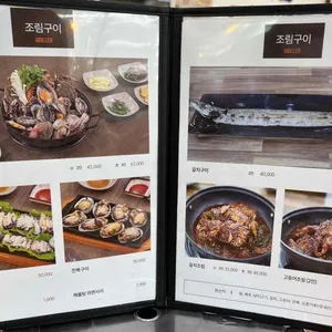 예지원 리뷰 사진