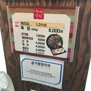 여보게웃게 리뷰 사진
