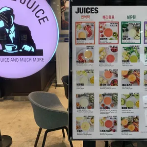 조앤더주스 리뷰 사진