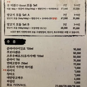 징기스 리뷰 사진