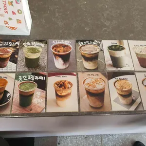필아웃커피 리뷰 사진