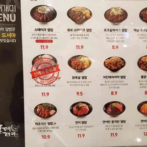 홍대개미 리뷰 사진