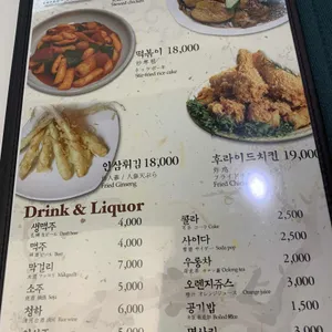 고구려삼계탕 리뷰 사진