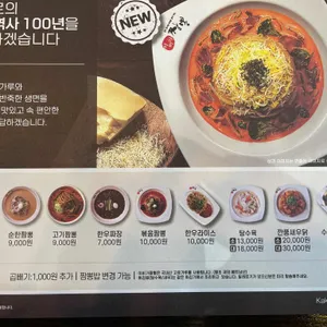 이비가짬뽕 리뷰 사진