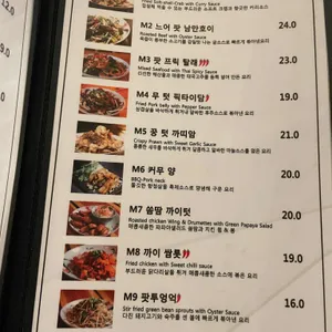 태국식당356 리뷰 사진